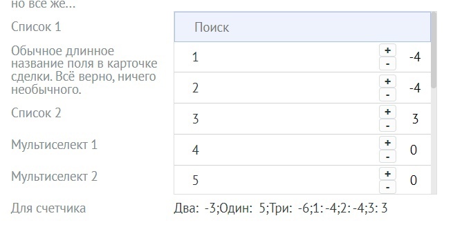 Поиска в полях Расширенные поля
