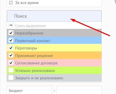 Настройка поиска Расширенные поля