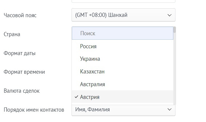 Настройка поиска Расширенные поля