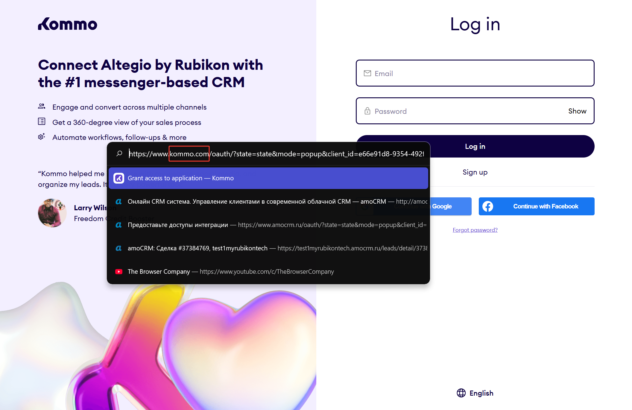 Замена kommo.com на amocrm.ru Altegio