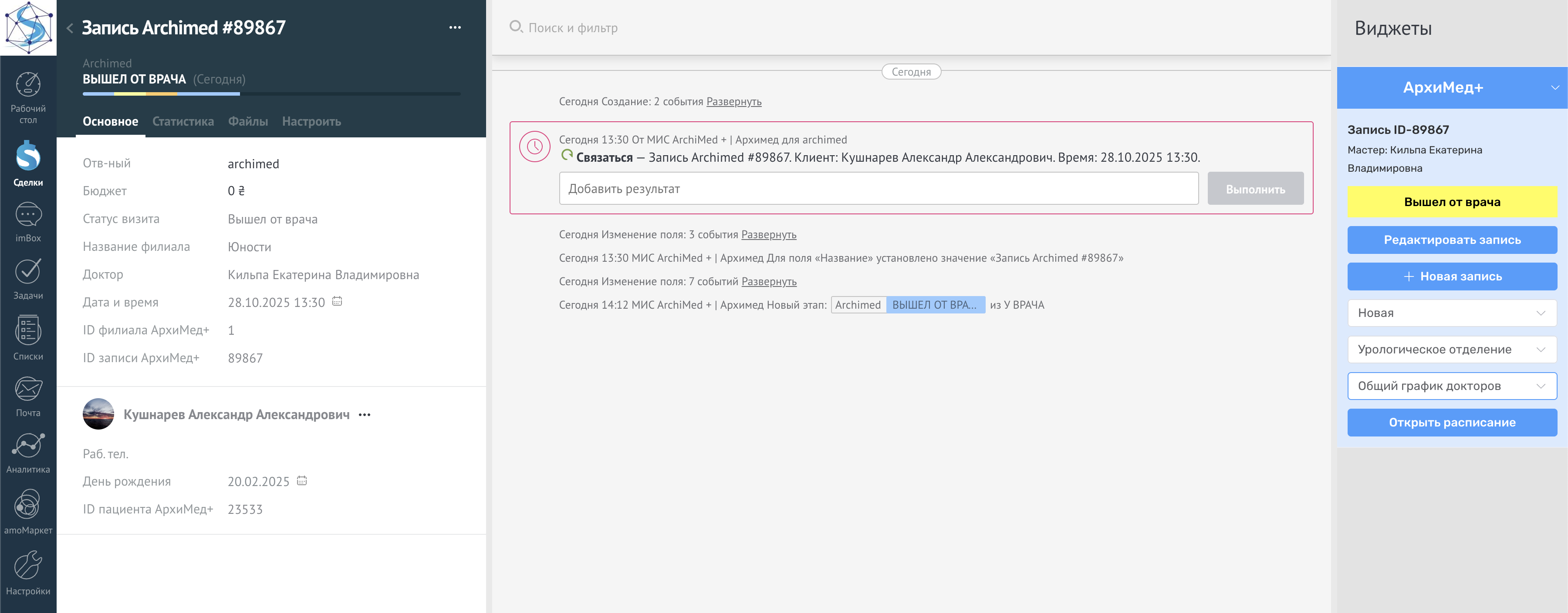 подсказка текстовая
