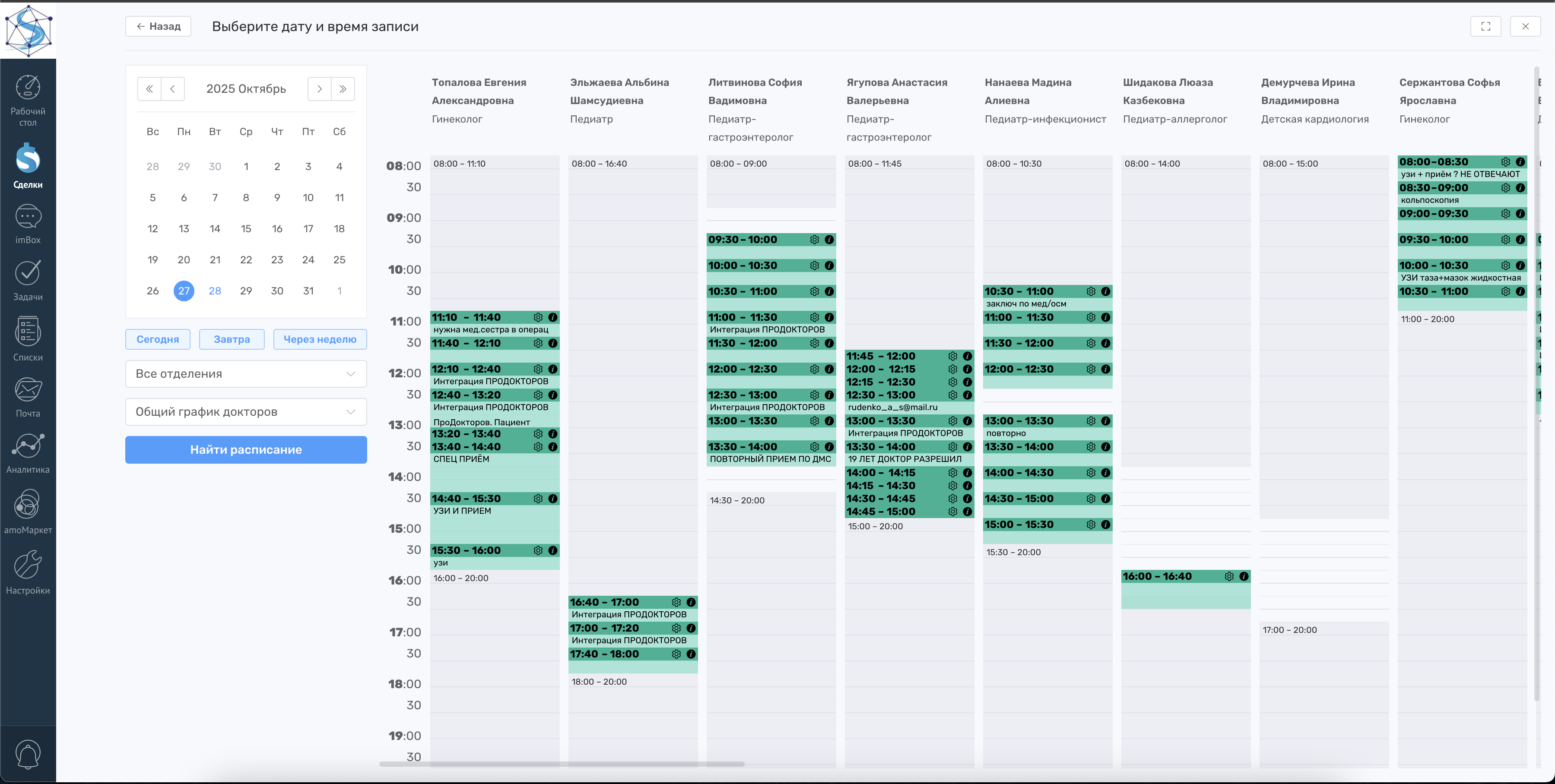 подсказка текстовая