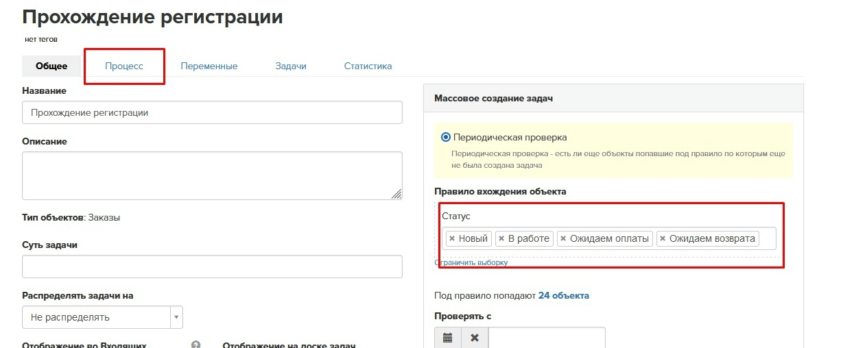 Ссылка для вставки в процесс GetCourse