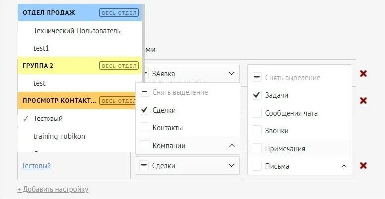 Добавление настройки скрытия информации пользователя