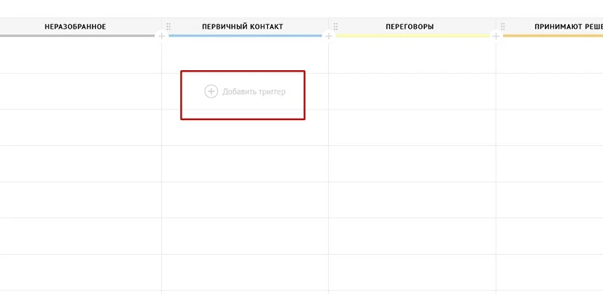 Выбор этапа в Digital Pipeline