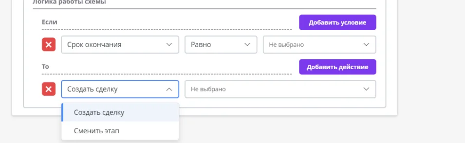 Способы синхронизации YCLIENTS.Абонементы